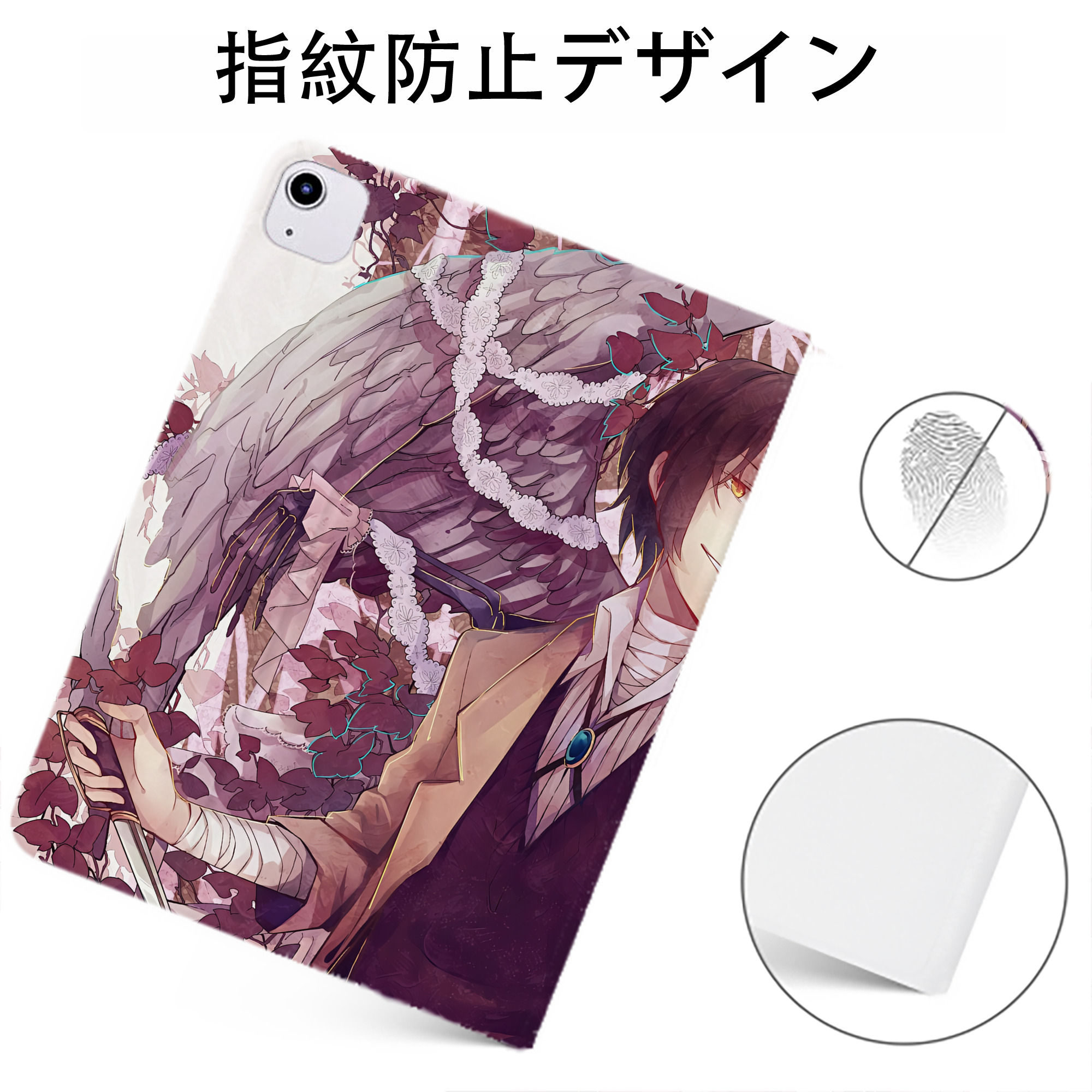 （画像用） 文豪ストレイドッグス Bungo Stray Dogs IPadケース ペンホルダー付き ブックスタイルデザイン